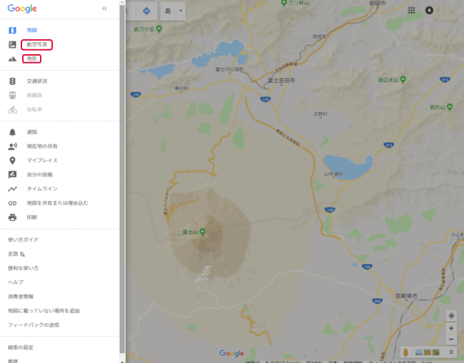 地形図 航空写真に切り替える パソコン スマホ Google マップの使い方の基本